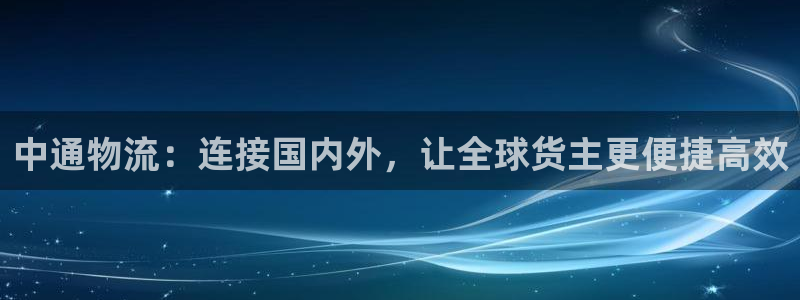 豪门国际官网下载链接怎么弄