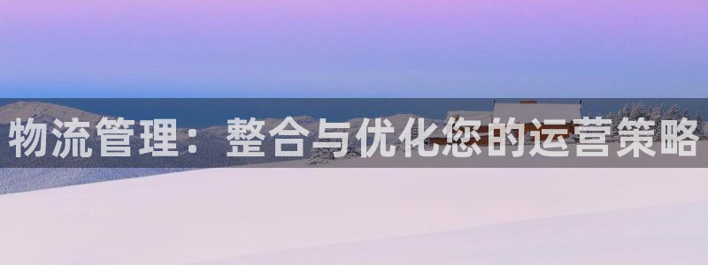 豪门国际反水